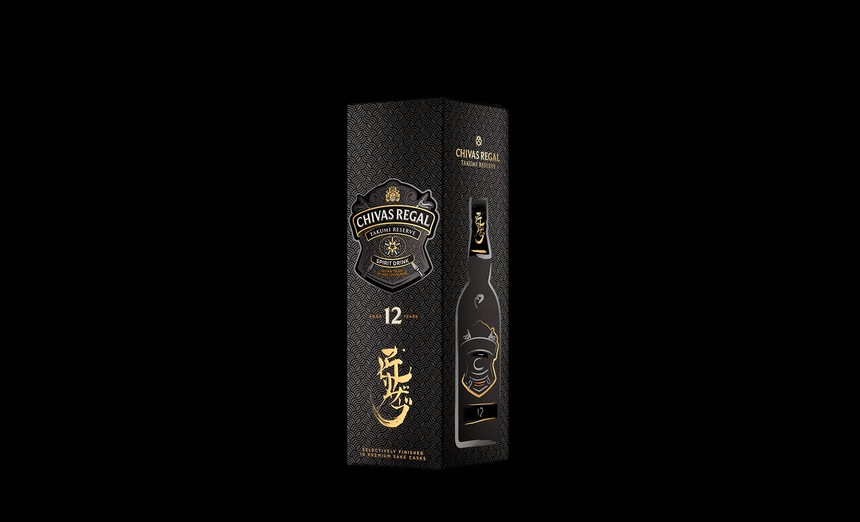Packshot Factory - Black background - Chivas Regal Takumi Reserve Box
